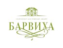 Barvikha